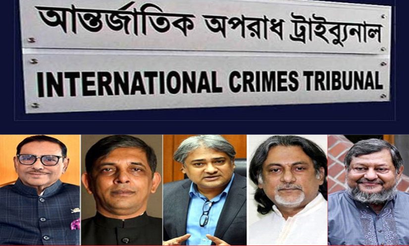 মৃত্যুদণ্ডপ্রাপ্ত ৫ আসামির অর্ধেক সম্পদ বাজেয়াপ্তের নির্দেশ